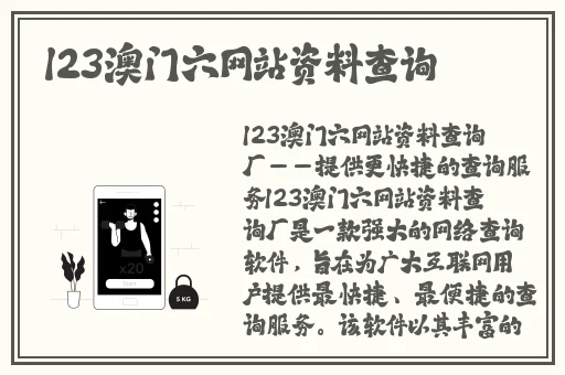 黑料不打烊**长征篇最新